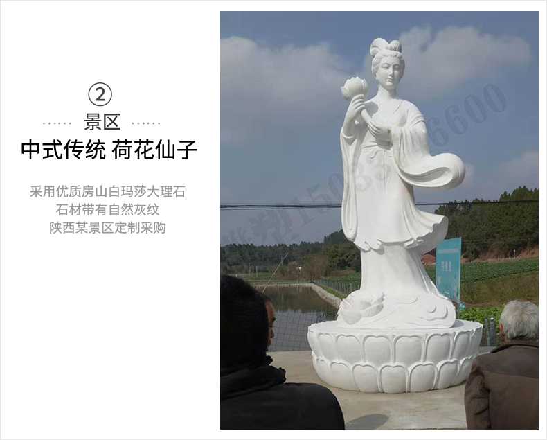 荷花仙子雕塑，石雕荷花仙子，漢白玉荷花仙子