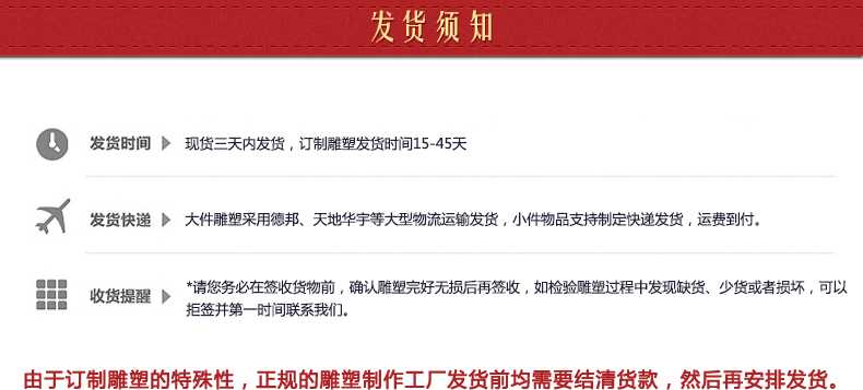 不銹鋼雕塑發(fā)貨須知，景觀雕塑定制