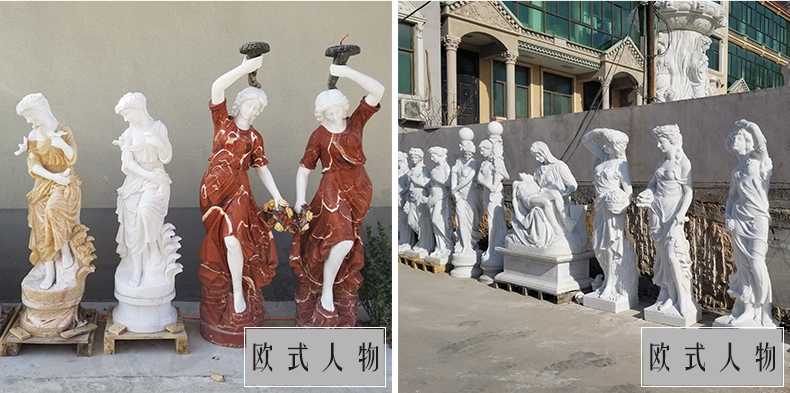 歐式人物雕塑，漢白玉西方人物雕塑，大理石人物雕塑