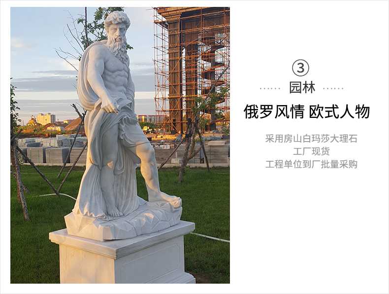 歐式人物雕塑，石雕海神雕塑，景觀人物雕像