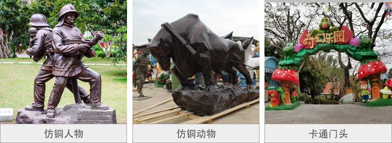 樹(shù)脂仿銅雕塑，玻璃鋼仿銅雕塑，仿銅人物動(dòng)物雕塑