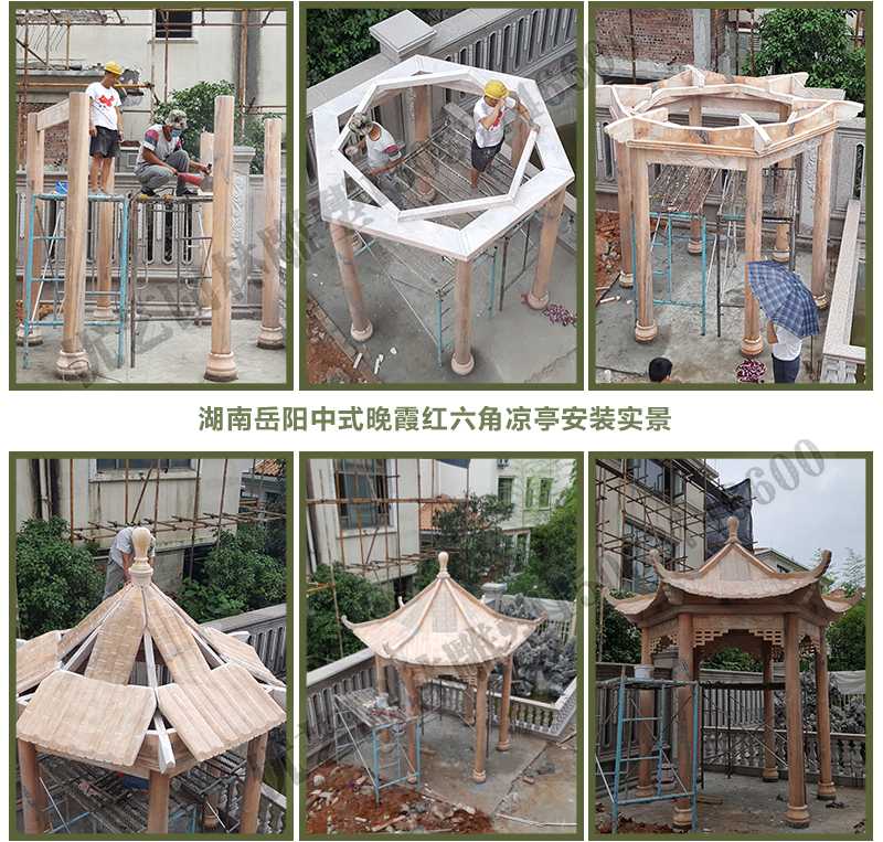 中式?jīng)鐾ぐ惭b，怎樣安裝中式?jīng)鐾?，石雕涼亭廠家