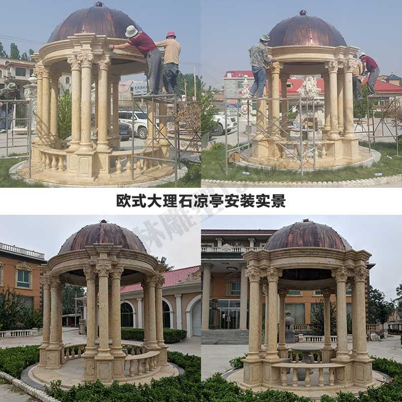 歐式涼亭安裝，大理石涼亭，石雕亭子安裝
