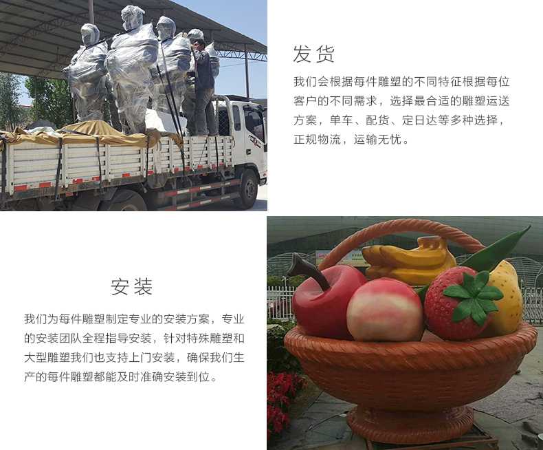 玻璃鋼雕塑工廠，仿真景觀雕塑廠家