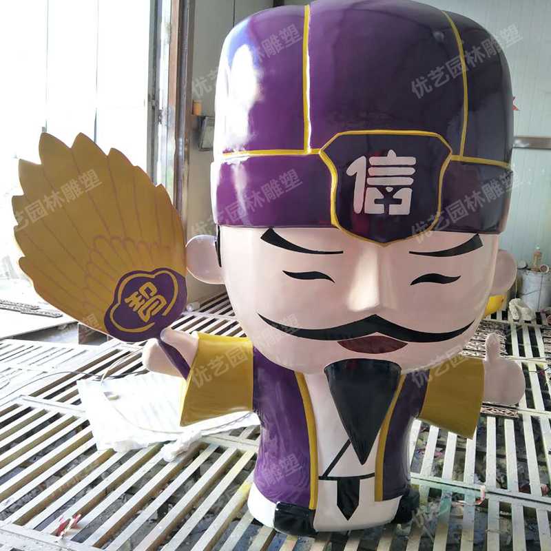 卡通諸葛亮雕塑，玻璃鋼卡通人物