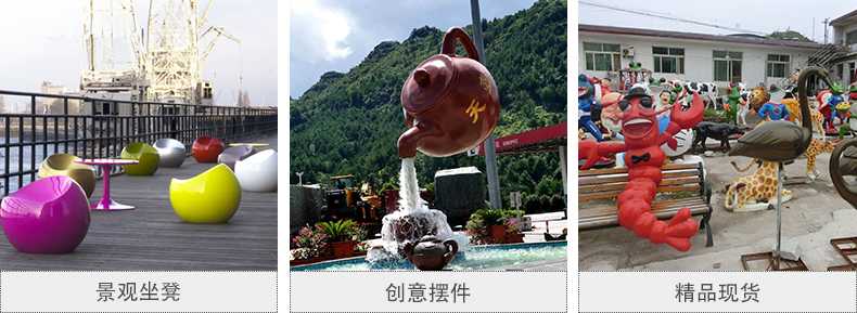 玻璃鋼坐凳，天壺雕塑，仿真景觀擺件