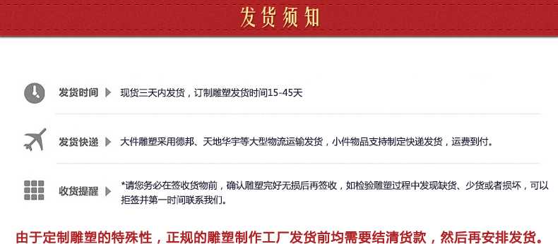 銅雕塑發(fā)貨須知，銅雕塑制作工廠