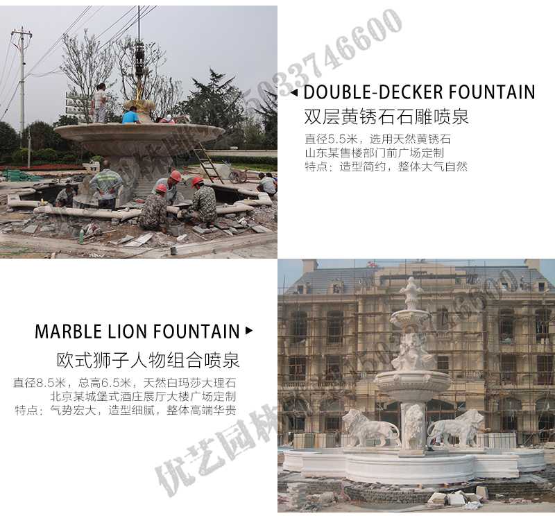 大理石景觀噴泉安裝，大理石景觀噴泉廠家，大型噴泉安裝