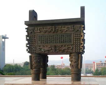 銅鼎的擺放有什么講究？